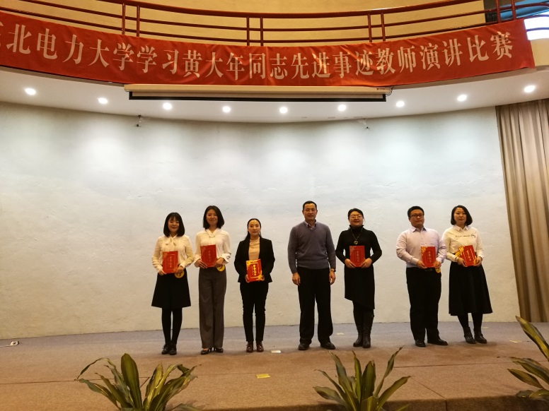 照片左一为孙庆瑶